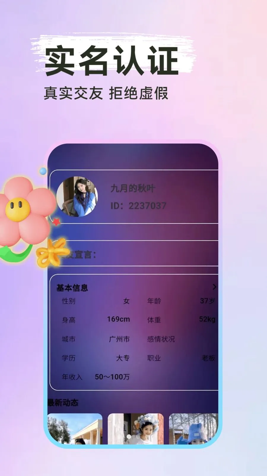����̽��˽��v1.0.1 ��׿���ͼ