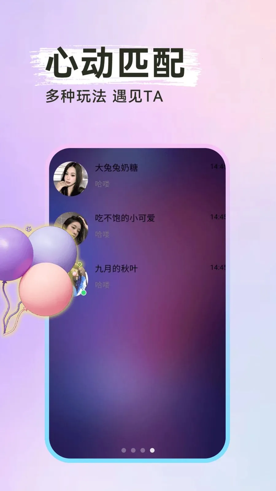 ����̽��˽��v1.0.1 ��׿���ͼ