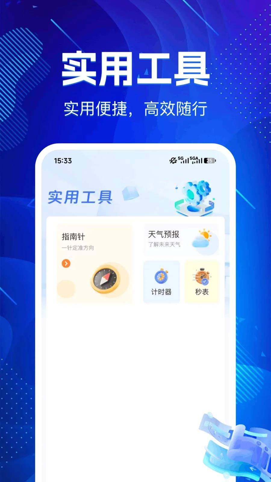 �ɻ�������¡����v1.0.0 ��׿���ͼ