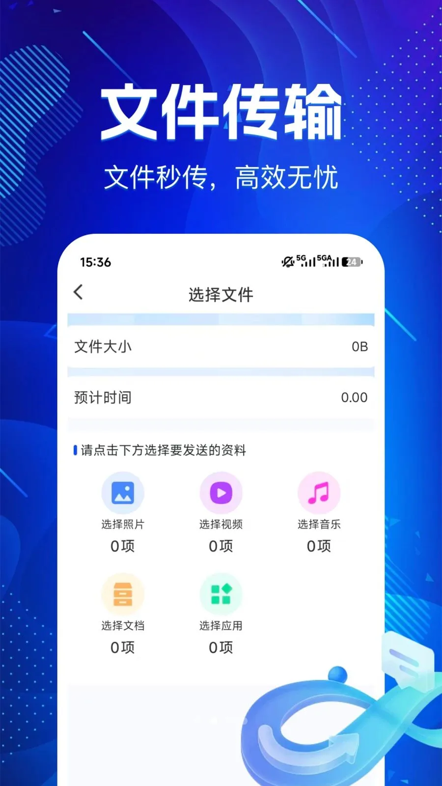 �ɻ�������¡����v1.0.0 ��׿���ͼ