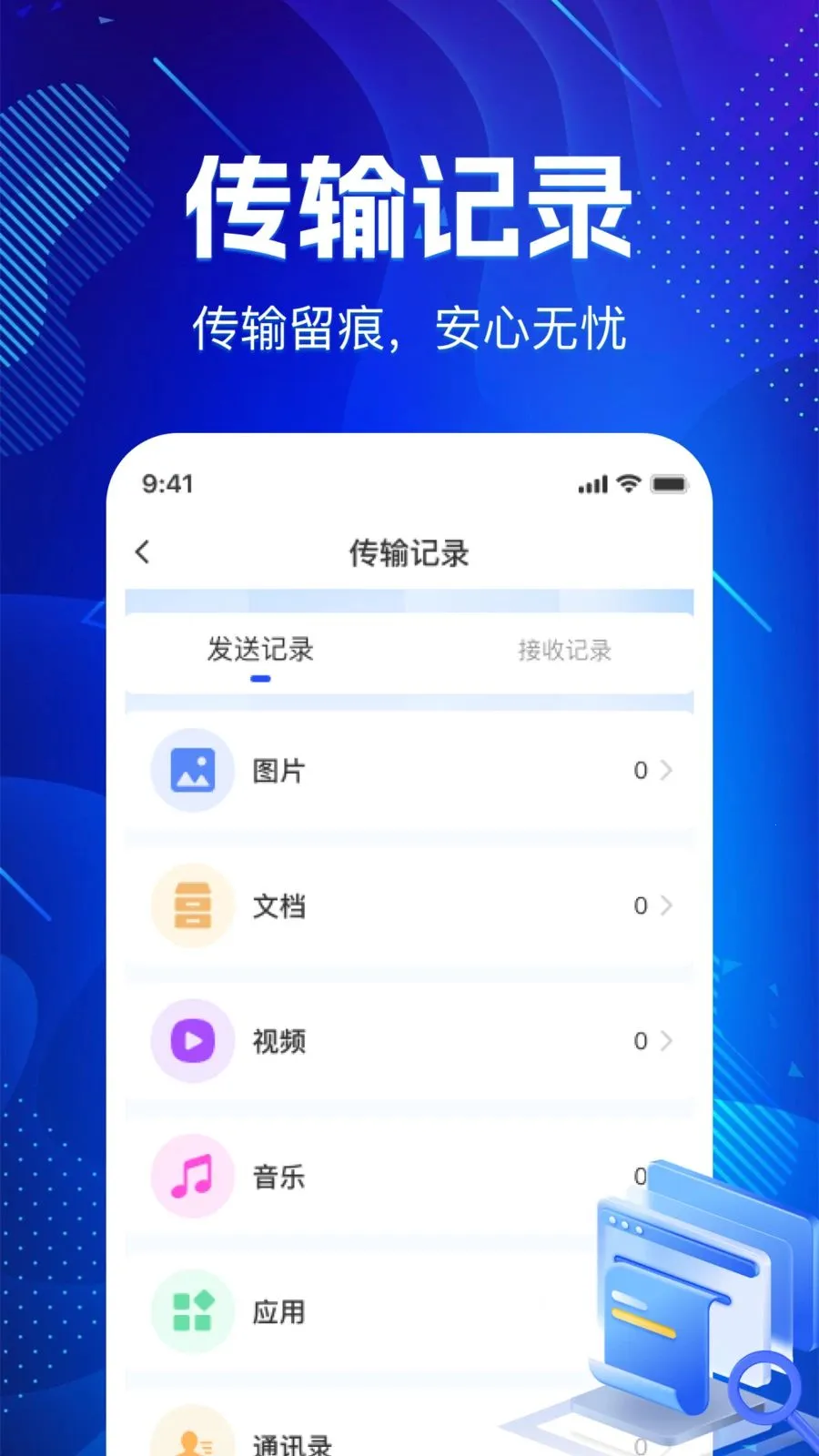 �ɻ�������¡����v1.0.0 ��׿���ͼ