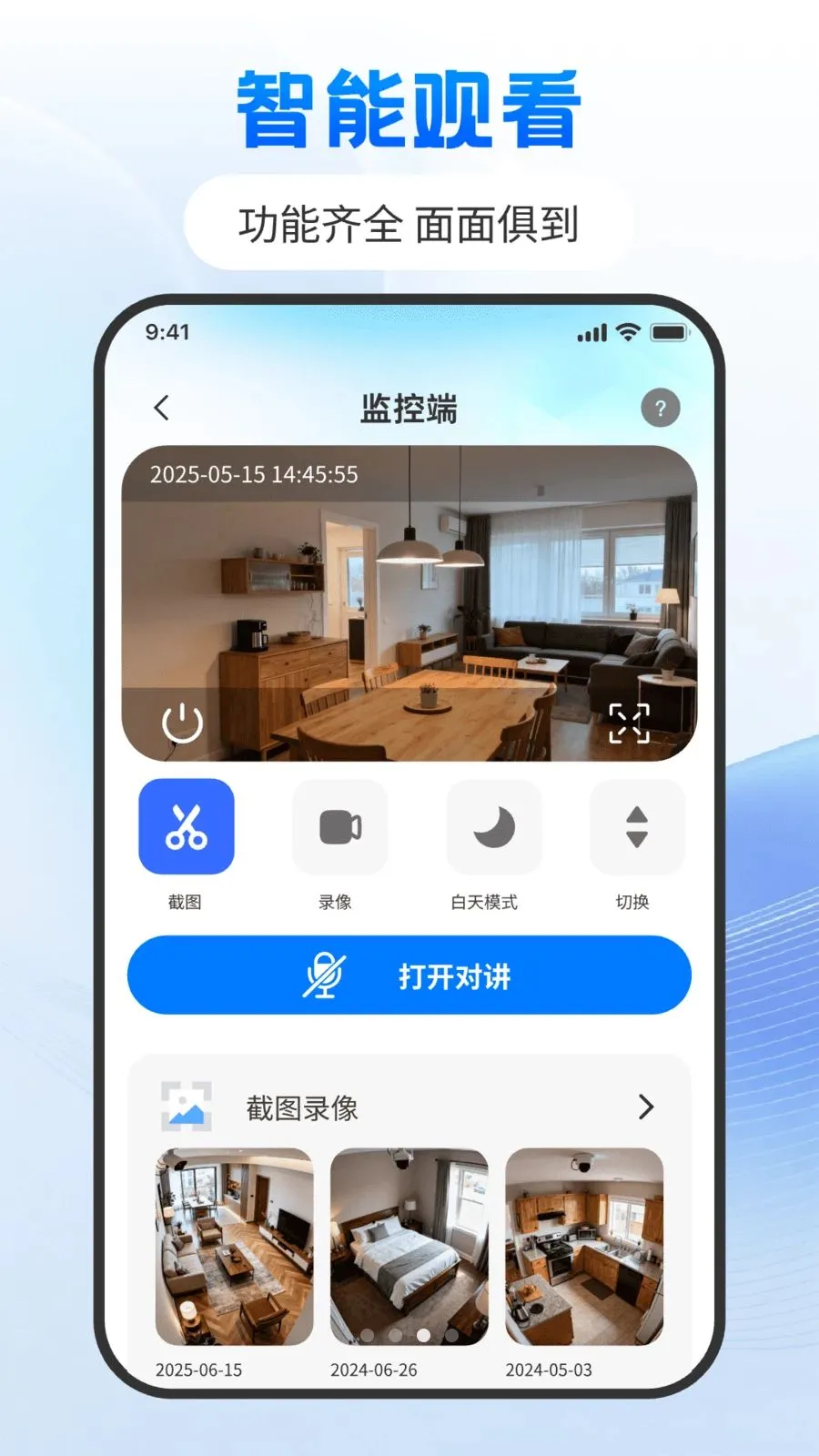 �Ƽ���ֻ���������v1.0.0 ��׿���ͼ