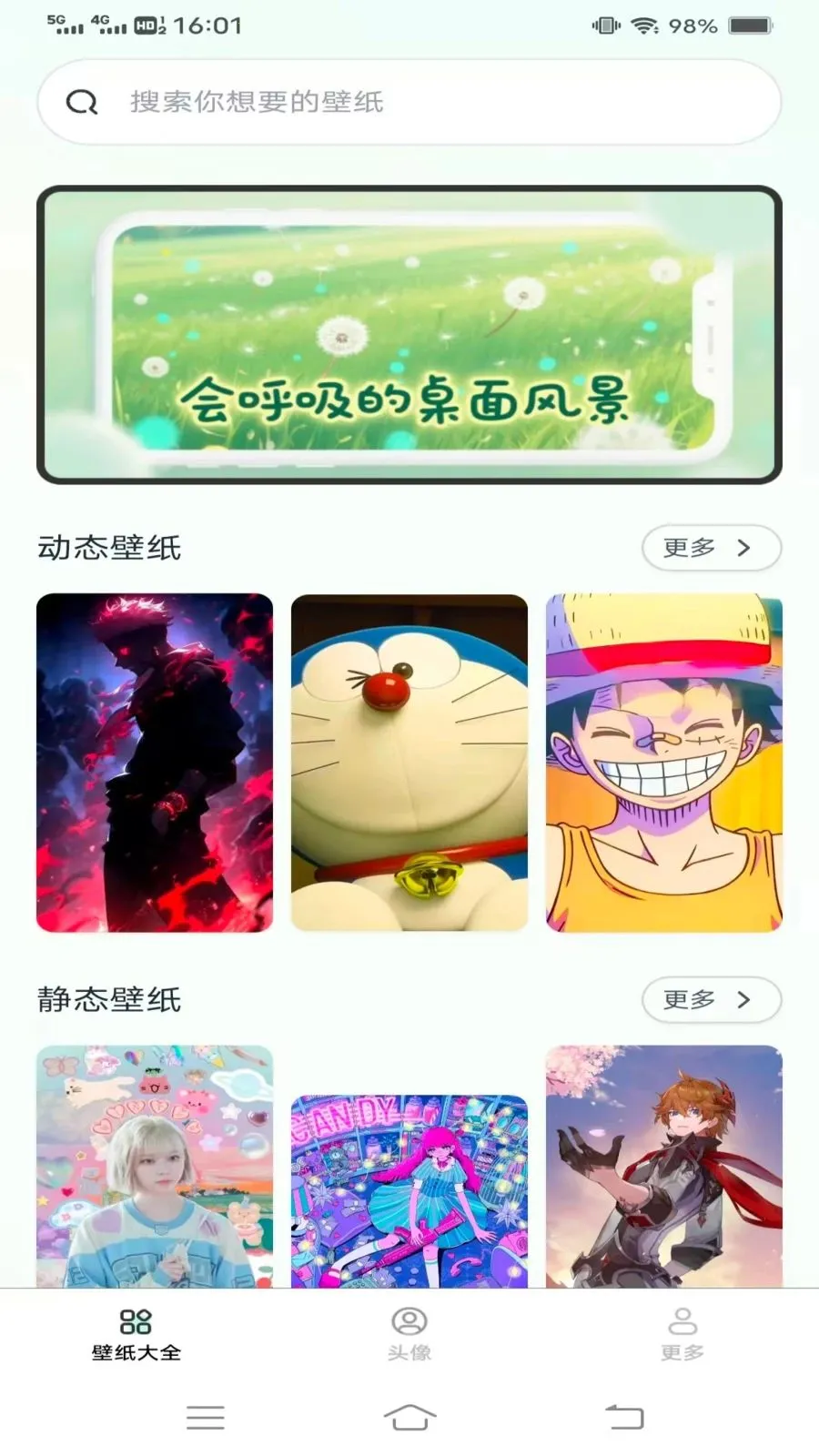 ��Լ�߼���ֽ��׿���ֻ���v1.6.2.2 ��Ѱ��ͼ