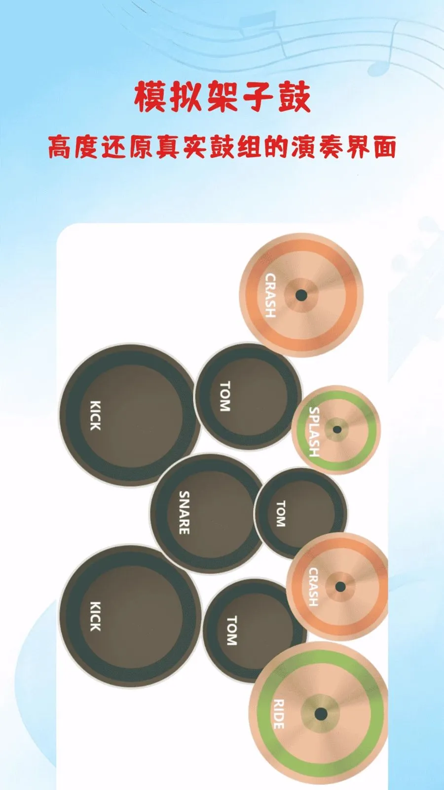 ���DJ������v1.3 ��׿���ͼ