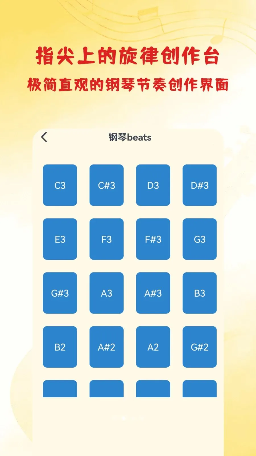 ���DJ������v1.3 ��׿���ͼ