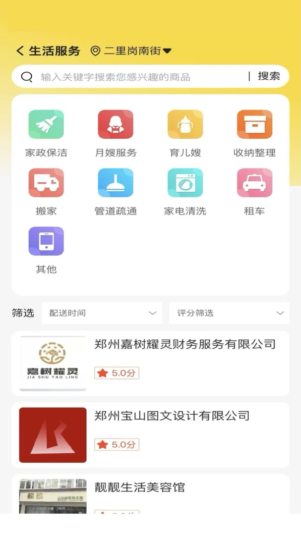 ��Ķ��v1.0.2 �ֻ����ͼ
