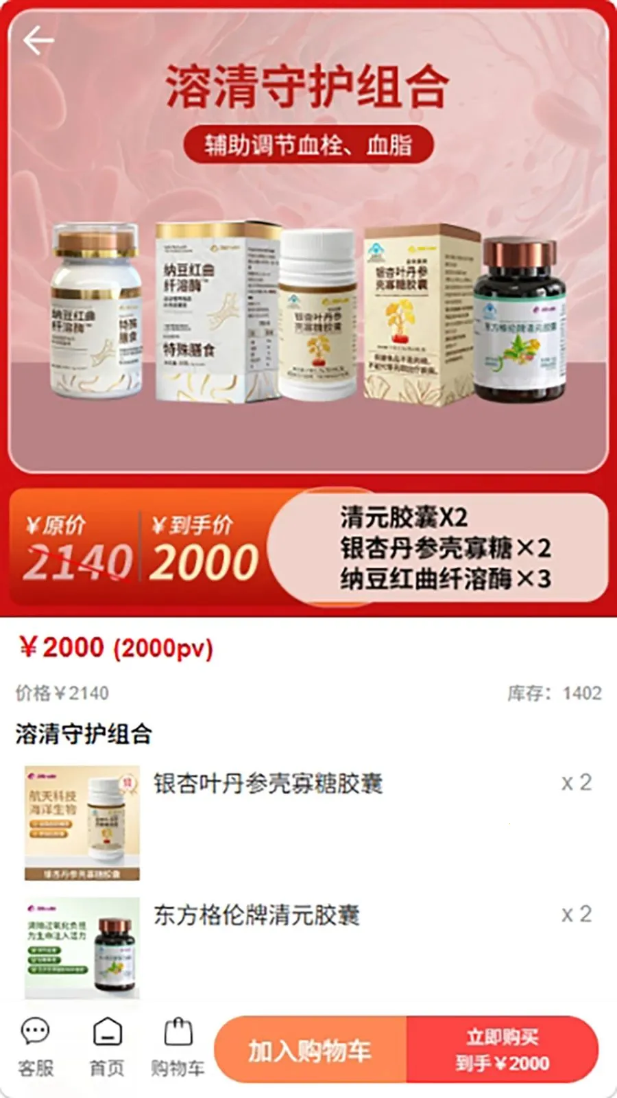 ��Ʒ����̬2026�ٷ����°汾v1.0.5 ��׿���ͼ