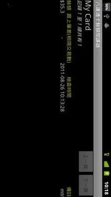 �˴�ͨ���Ŷ��Ķ���v2.0.5 ��׿���ͼ