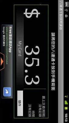 �˴�ͨ���Ŷ��Ķ���v2.0.5 ��׿���ͼ