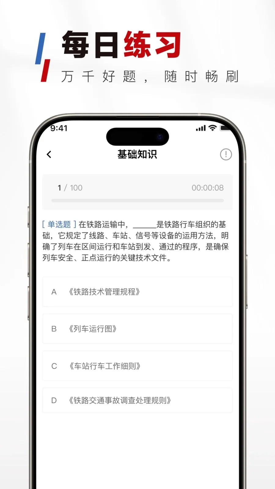 ��·У�������v1.0.0 �ֻ����ͼ