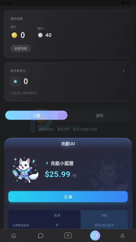 foxyuv1.0.26 �ֻ����ͼ