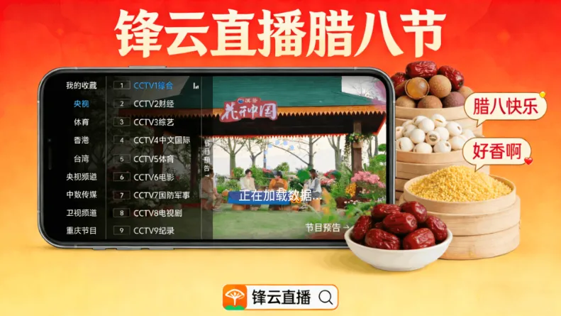 �����벥���ǰ�2026�ٷ����°汾v5.2.0 �ֻ����ͼ