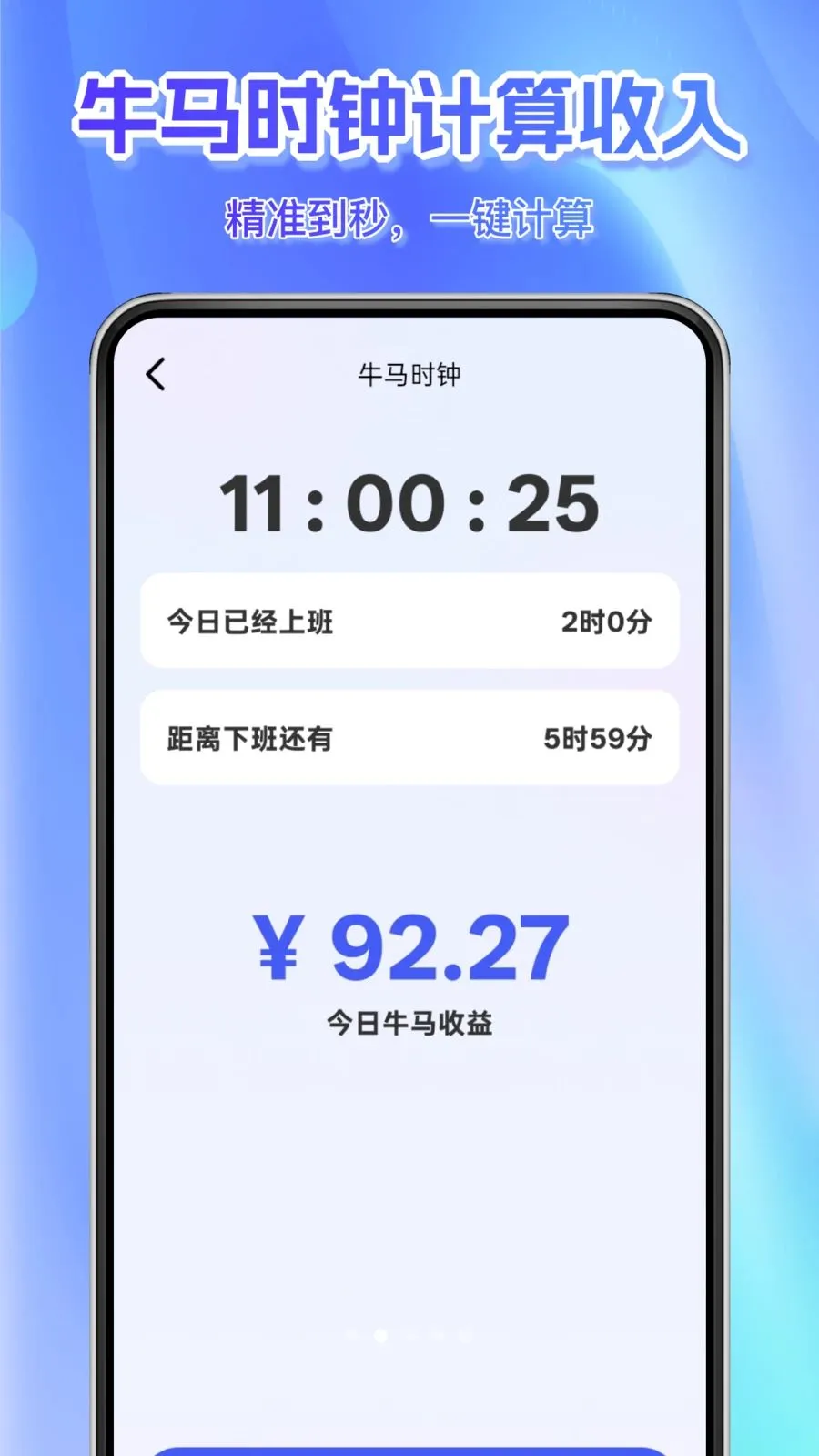 ÿ��׼������v1.0.0 �ֻ����ͼ