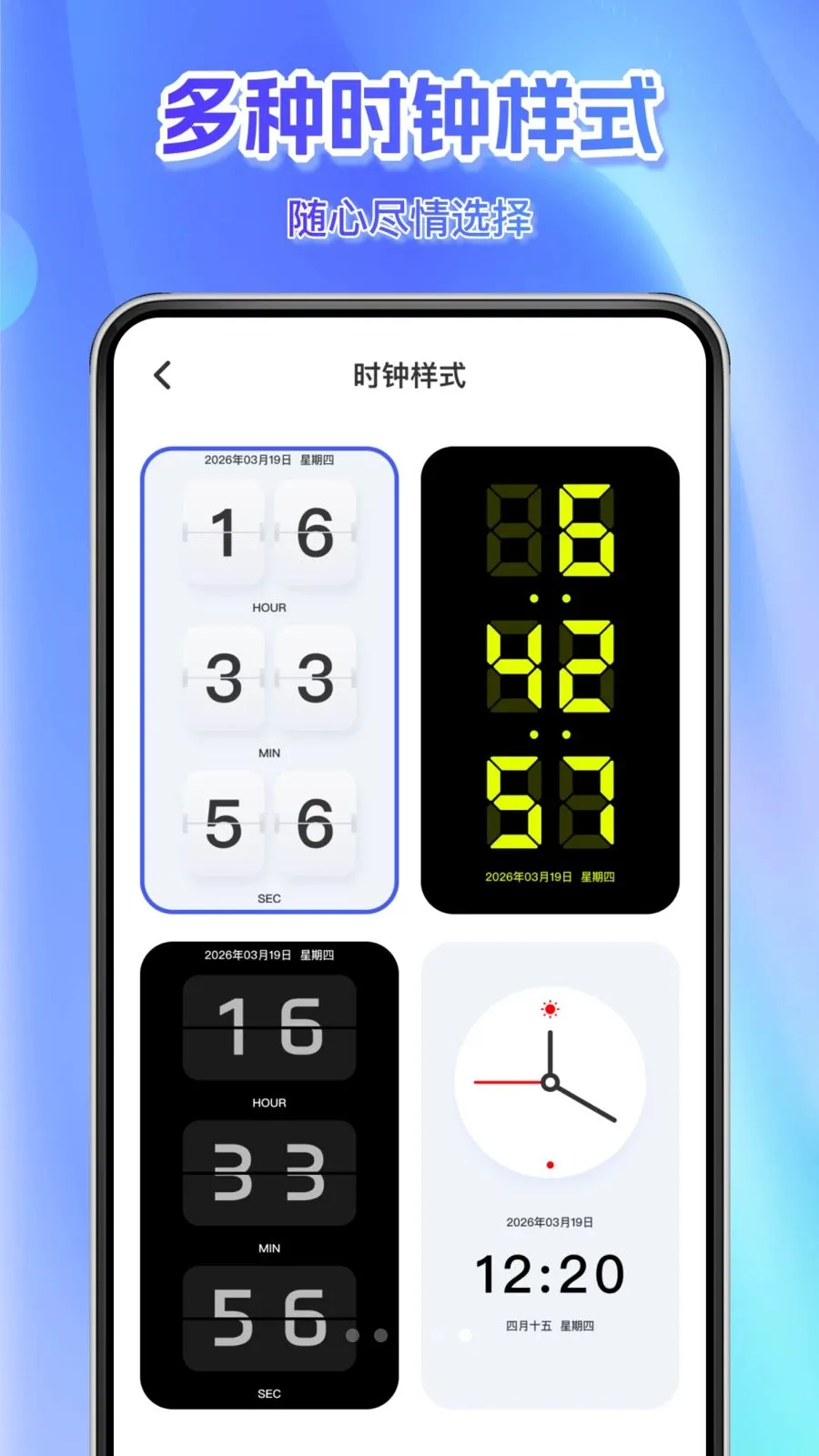 ÿ��׼������v1.0.0 �ֻ����ͼ