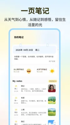 ǧɽ����v1.0.6 ��׿���ͼ