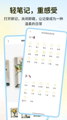 ǧɽ����v1.0.6 ��׿���ͼ