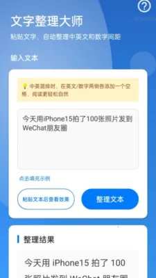 �Զ����ִ�ʦ2026���°汾v2.0.1 ��׿���ͼ