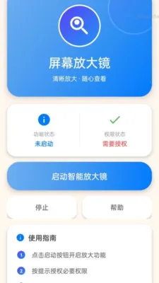 �Զ����ִ�ʦ2026���°汾v2.0.1 ��׿���ͼ