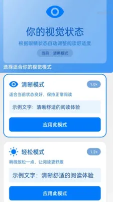 �Զ����ִ�ʦ2026���°汾v2.0.1 ��׿���ͼ