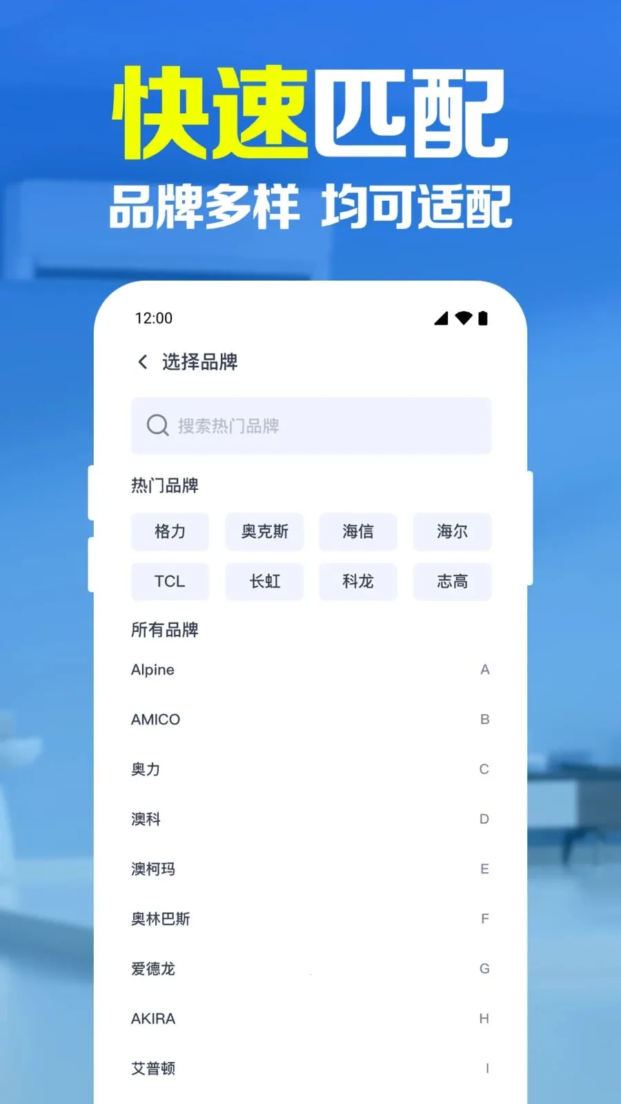 ����ң������������v1.0.1.1005 �ֻ����ͼ