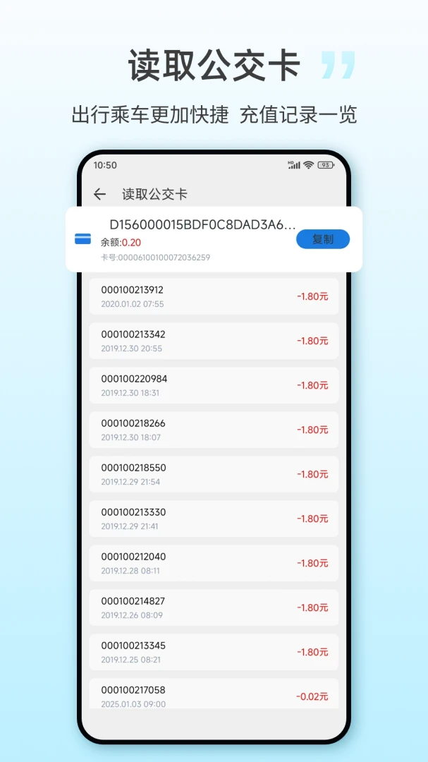 NFCһ��v25.3.6 ��Ѱ��ͼ
