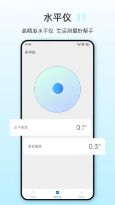 NFCһ��v25.3.6 ��Ѱ��ͼ
