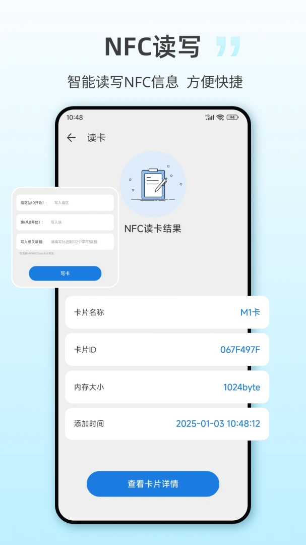 NFCһ��v25.3.6 ��Ѱ��ͼ