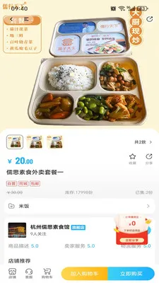 ��������v1.3.0 �ֻ����ͼ