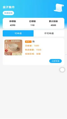 ��������v1.3.0 �ֻ����ͼ