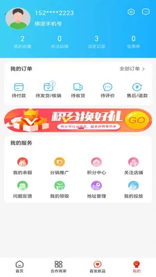 ��������v1.3.0 �ֻ����ͼ