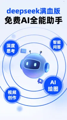 AI agent���ܰ�v1.0.5 �ֻ����ͼ