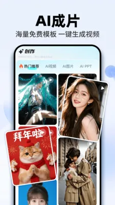AI agent���ܰ�v1.0.5 �ֻ����ͼ