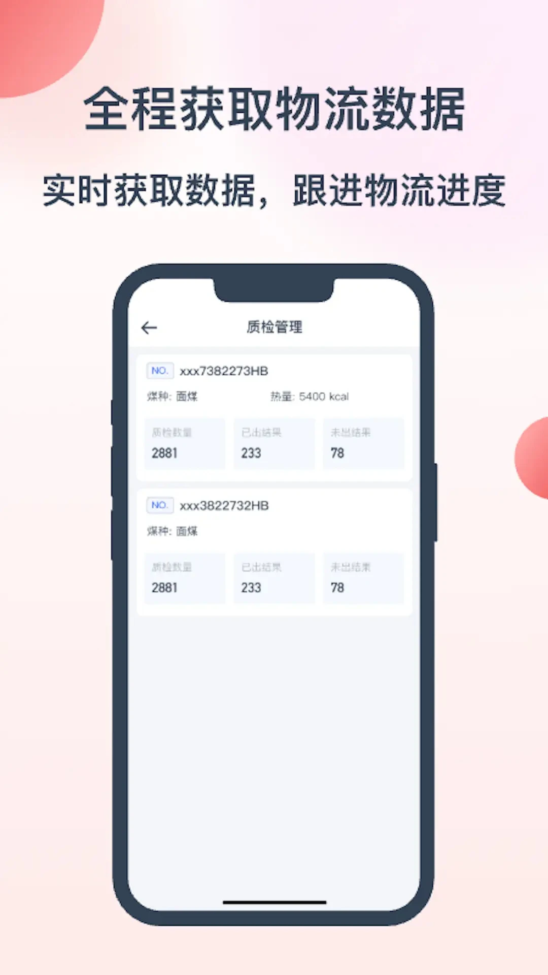 ��ú�������ֻ���v2.7.1 ��׿���ͼ