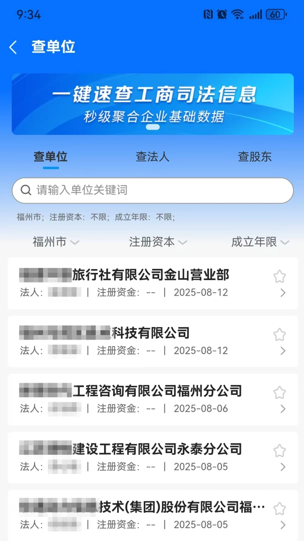 ǧǧ��Ѱv1.2.5 ��Ѱ��ͼ