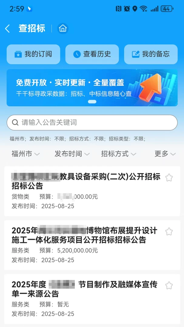 ǧǧ��Ѱv1.2.5 ��Ѱ��ͼ