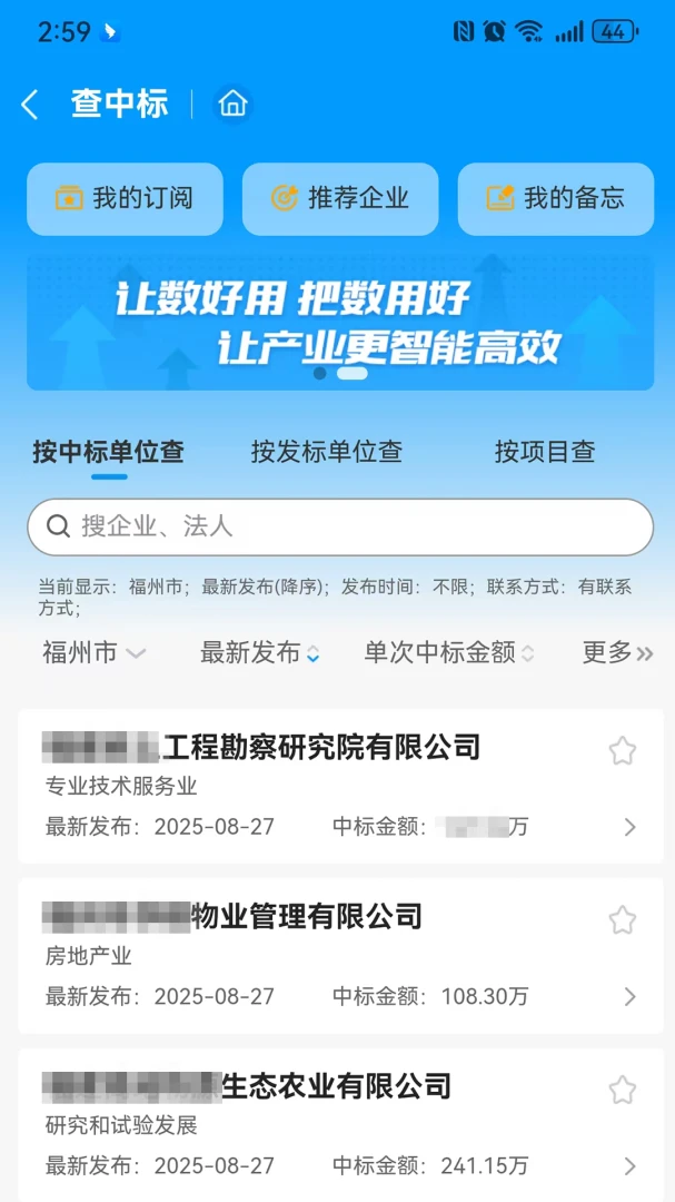 ǧǧ��Ѱv1.2.5 ��Ѱ��ͼ