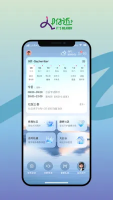 �찲�ƹȸ���v1.0.8 �ֻ����ͼ