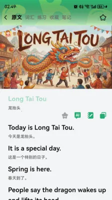 �ö�С���������ֻ���v1.2.5 �ֻ����ͼ
