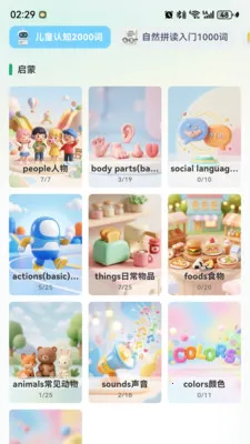 �ö�С���������ֻ���v1.2.5 �ֻ����ͼ