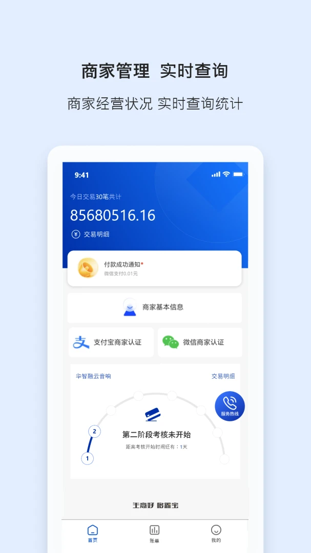���α�v2.0.3 �ֻ����ͼ