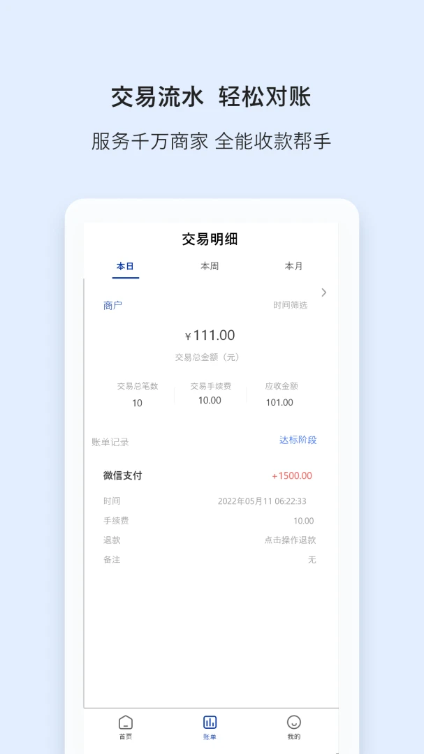 ���α�v2.0.3 �ֻ����ͼ