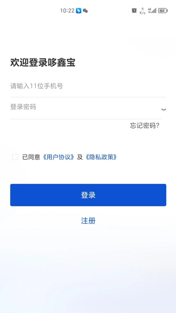 ���α�v2.0.3 �ֻ����ͼ