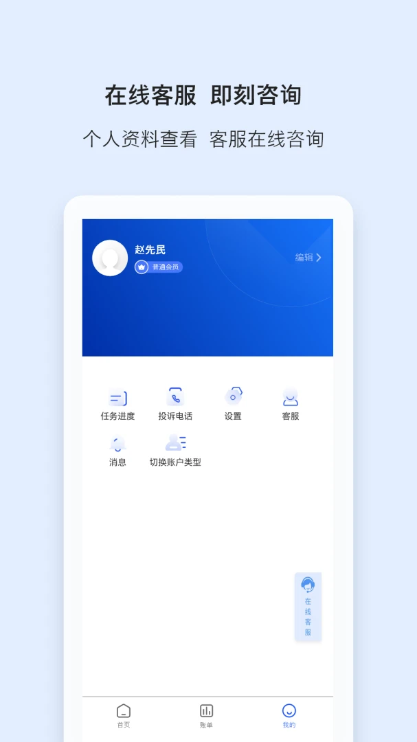 ���α�v2.0.3 �ֻ����ͼ