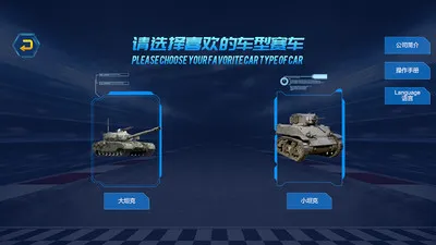 �ܷ�ң�ذ�׿���ֻ���v202602051033 �ֻ����ͼ