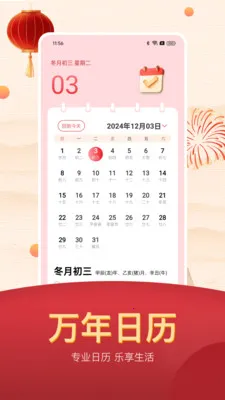 ���˵������ϻ�����׿���ֻ���v25.1.8 �ֻ����ͼ