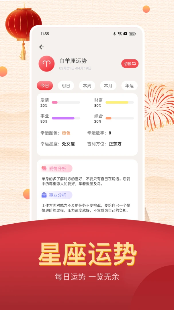 ���˵������ϻ�����׿���ֻ���v25.1.8 �ֻ����ͼ