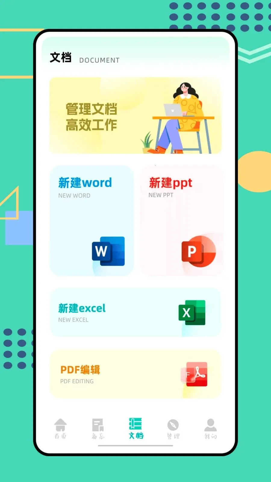 ɳ����v1.0.0 �ֻ����ͼ