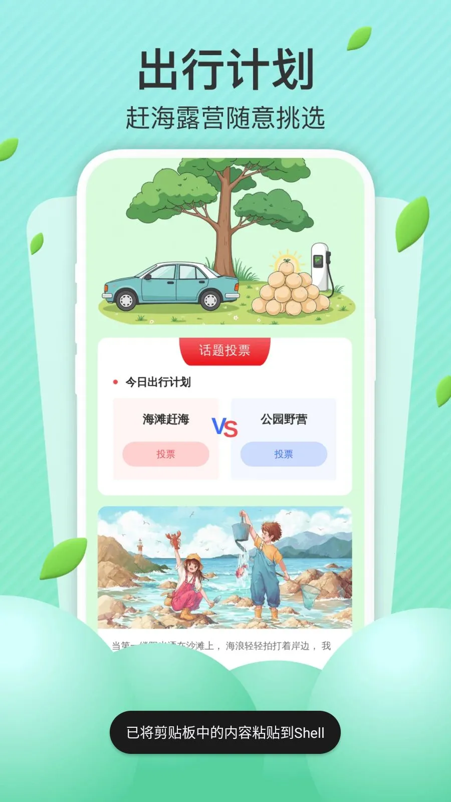 AI��׼����2026���°汾v1.0.0 ��׿���ͼ