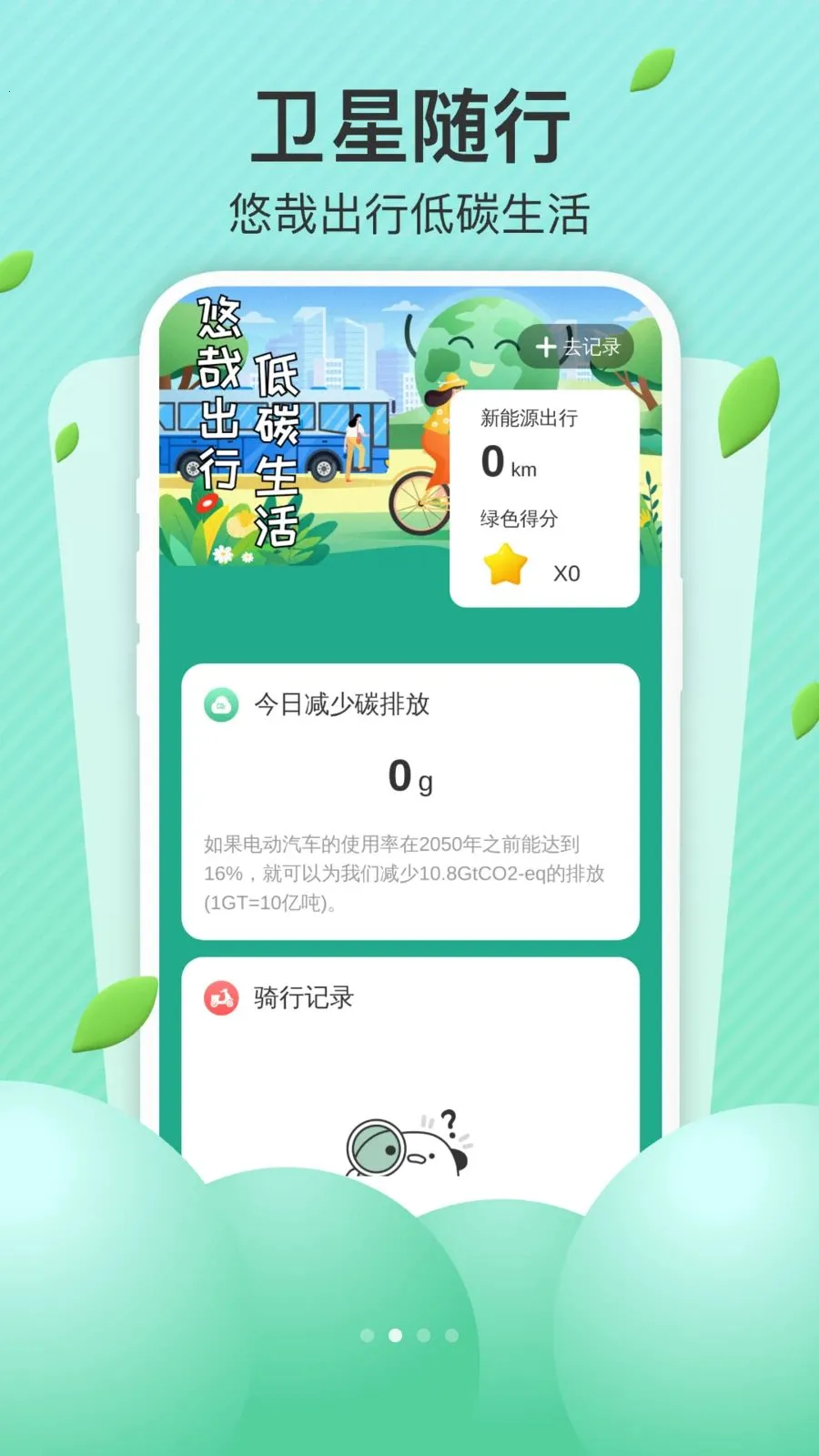 AI��׼����2026���°汾v1.0.0 ��׿���ͼ