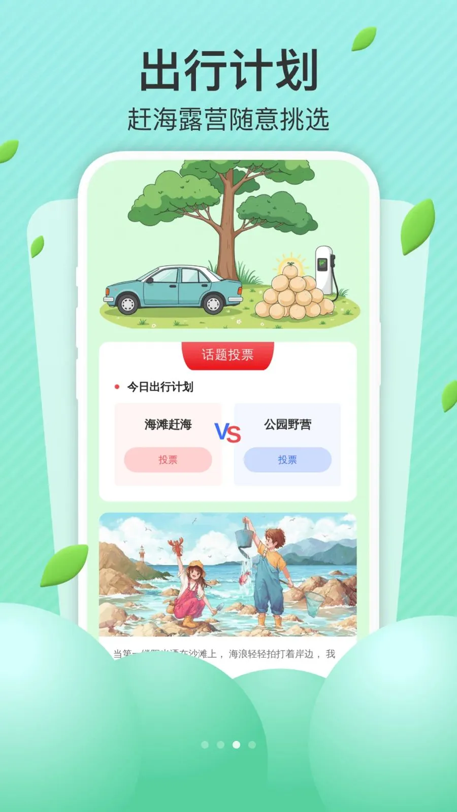 AI��׼����2026���°汾v1.0.0 ��׿���ͼ